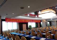 南方医院龙岗消化科医生联盟学术沙龙投影
